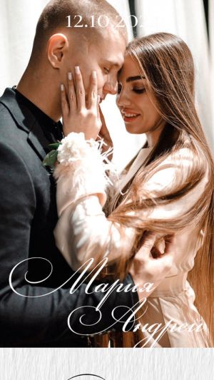 Приглашение PDF 1033-W