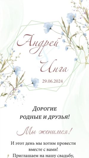 Вариант PDF 1018-W
