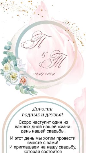 Вариант PDF 1015-W