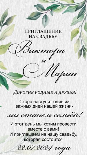 Вариант PDF-1020-W