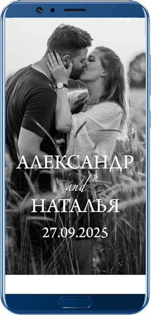 Экран сотового телефона