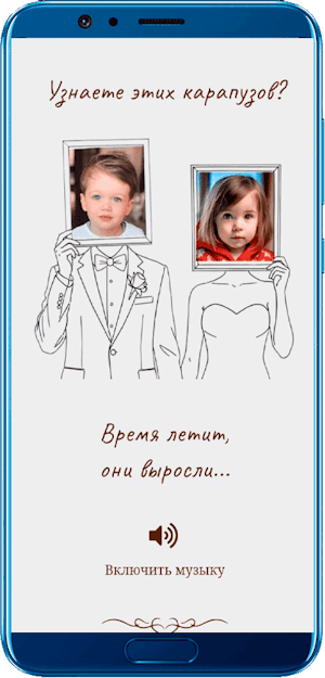 Экран сотового телефона