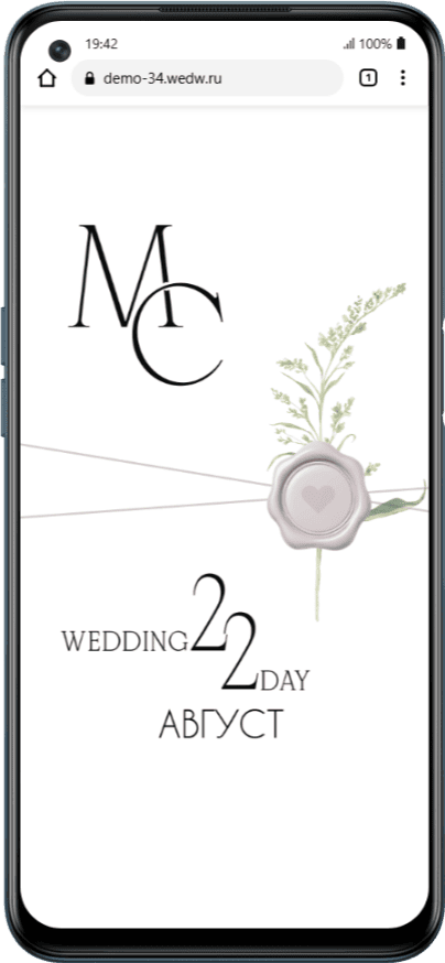 Wedding web-site