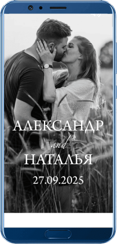 Wedding web-site