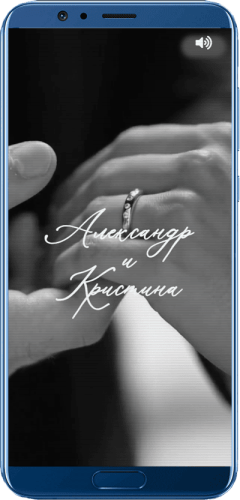 Wedding web-site