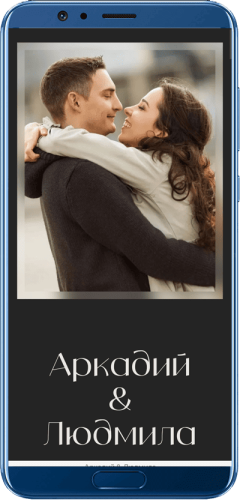 Wedding web-site