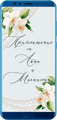 Wedding web-site
