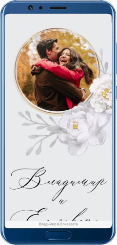 Wedding web-site