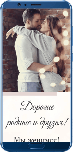 Wedding web-site