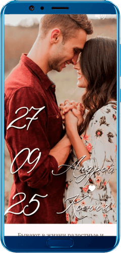 Wedding web-site