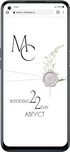 Wedding web-site