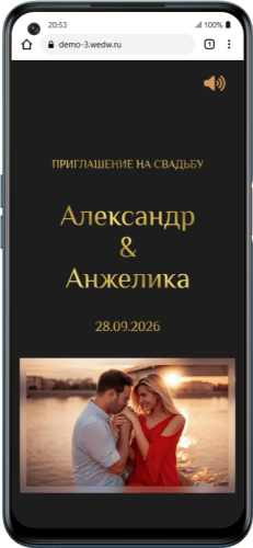 Wedding web-site