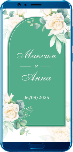 Wedding web-site