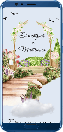 Wedding web-site