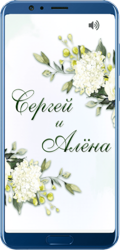 Wedding web-site